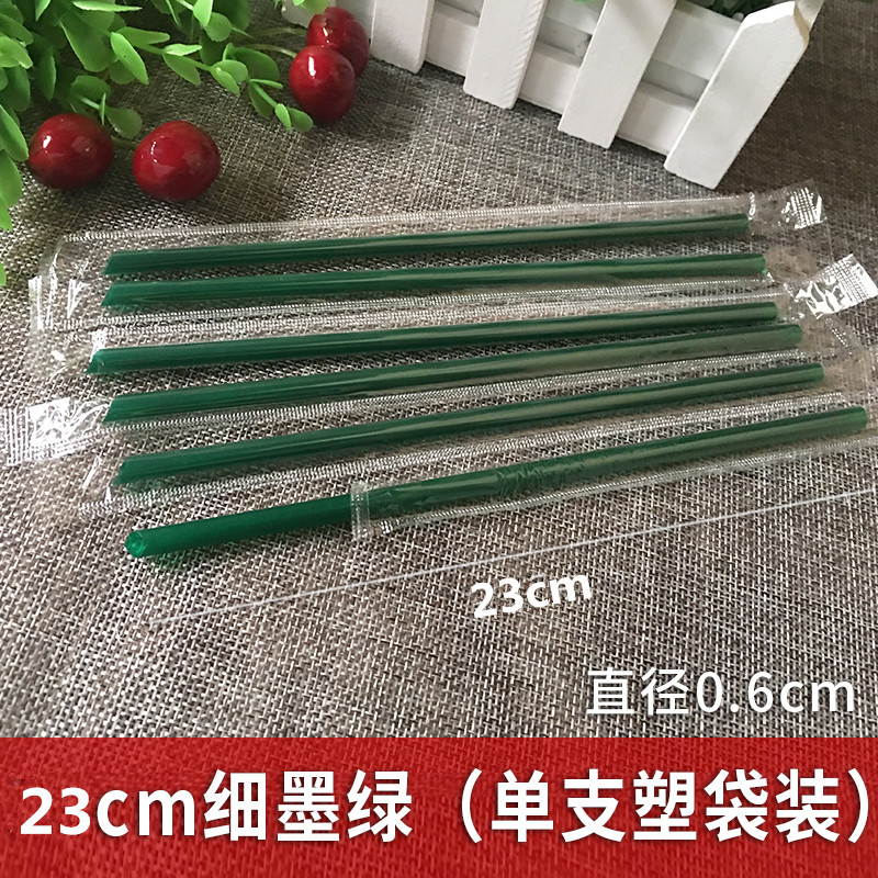 X125 Disposable thin straw 23*0 6 dark green individually packaged soy milk juice milk tea thickened straw 100 pieces