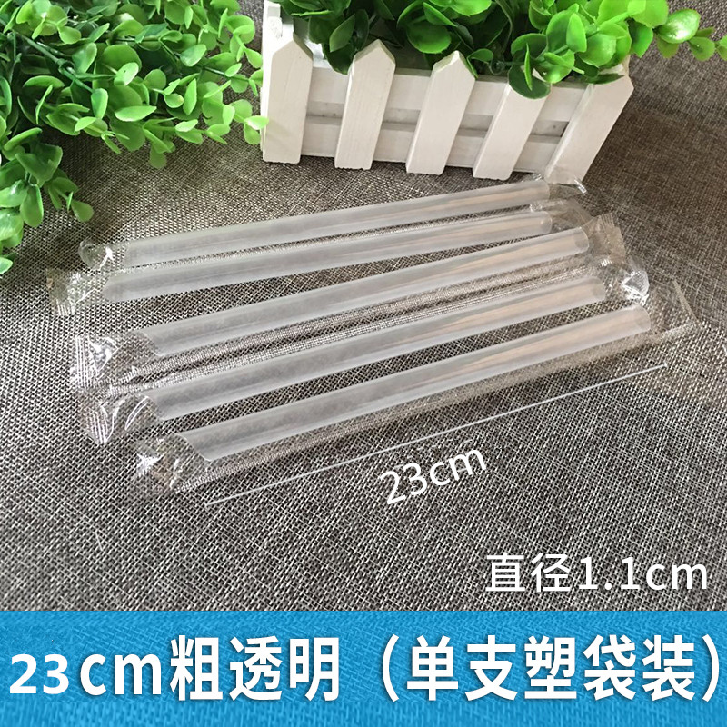 X230 disposable thickened transparent straw 23 * 1 1 Independent packaging pearl milk tea Coconut Fruit Porridge Straws 100