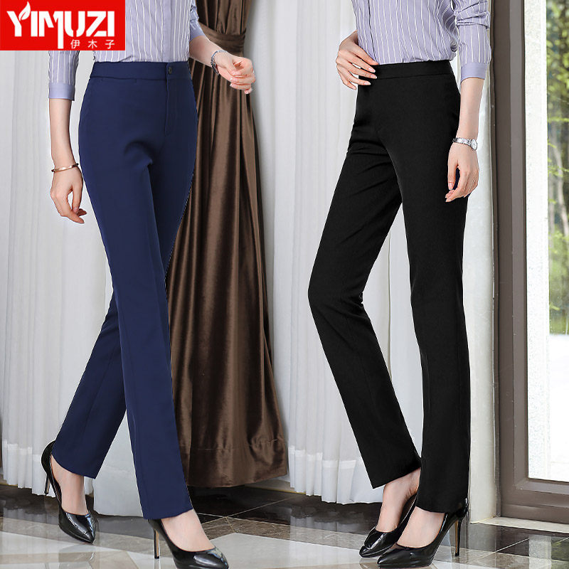 Blue suit pants Spring and autumn high waist large trousers are working women working pants professional pants in autumn