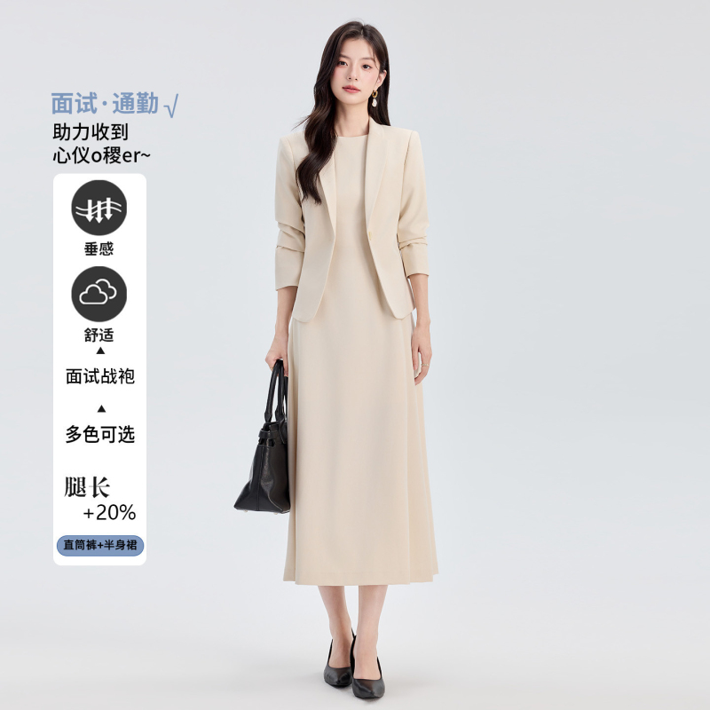 Suit Set with a High Sense of Style for Female Teachers, Plus-Size Interview Attire, Formal Workplace Attire, Professional Formal Host Dress for Autumn