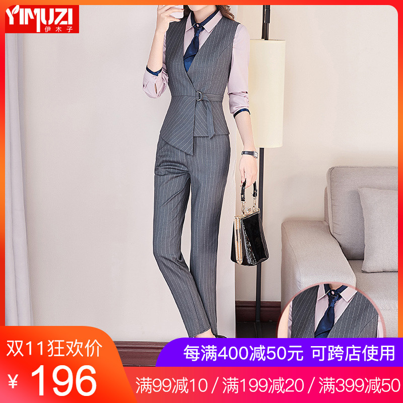 Tailleur femme - Ref 3241906 Image 1