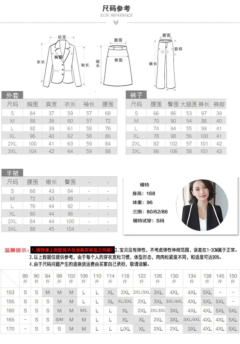 Tailleur femme en Polyester - Ref 3244680 Image 13