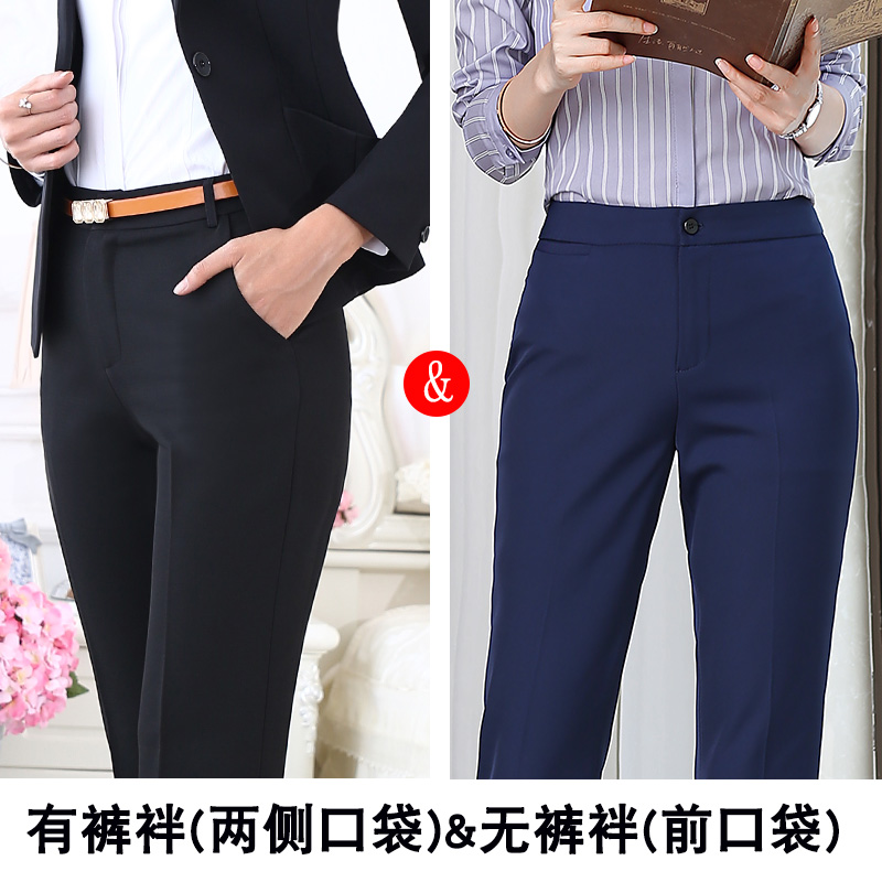 Suit quần quần chuyên nghiệp của phụ nữ mùa xuân và mùa thu quần 2020 thẳng thẳng hiển thị mỏng quần việc đen được trang bị quần làm việc