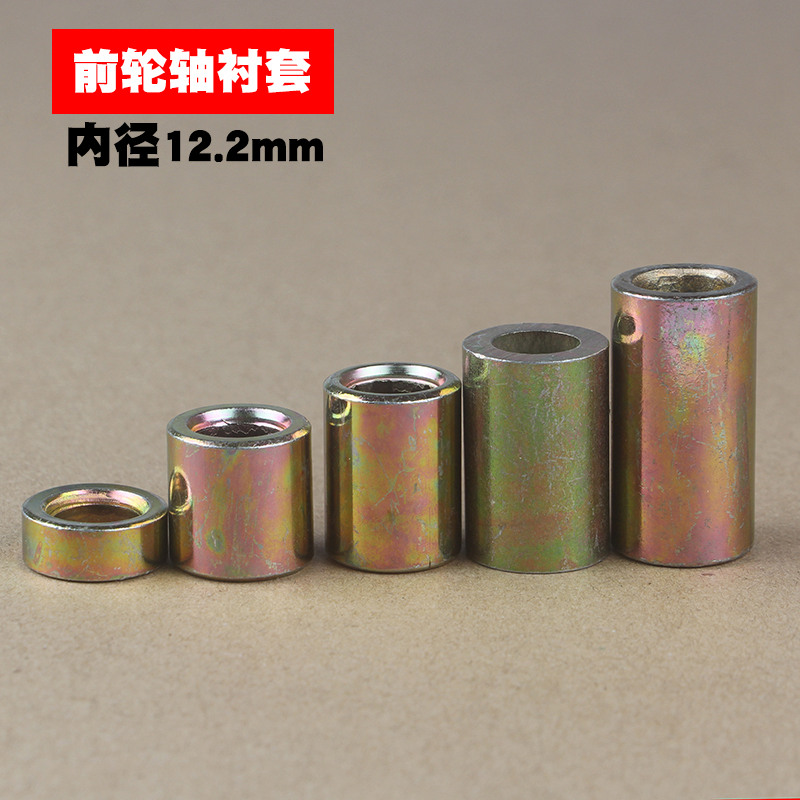 M12 inner hole front wheel axle bushing center axle bushing inner diameter 12mm iron