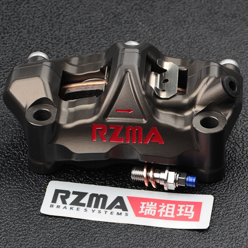 Large radiation brake caliper RZMA Rizzuma m432 disc painstaking brake pump locomotive electric car hard sun track version