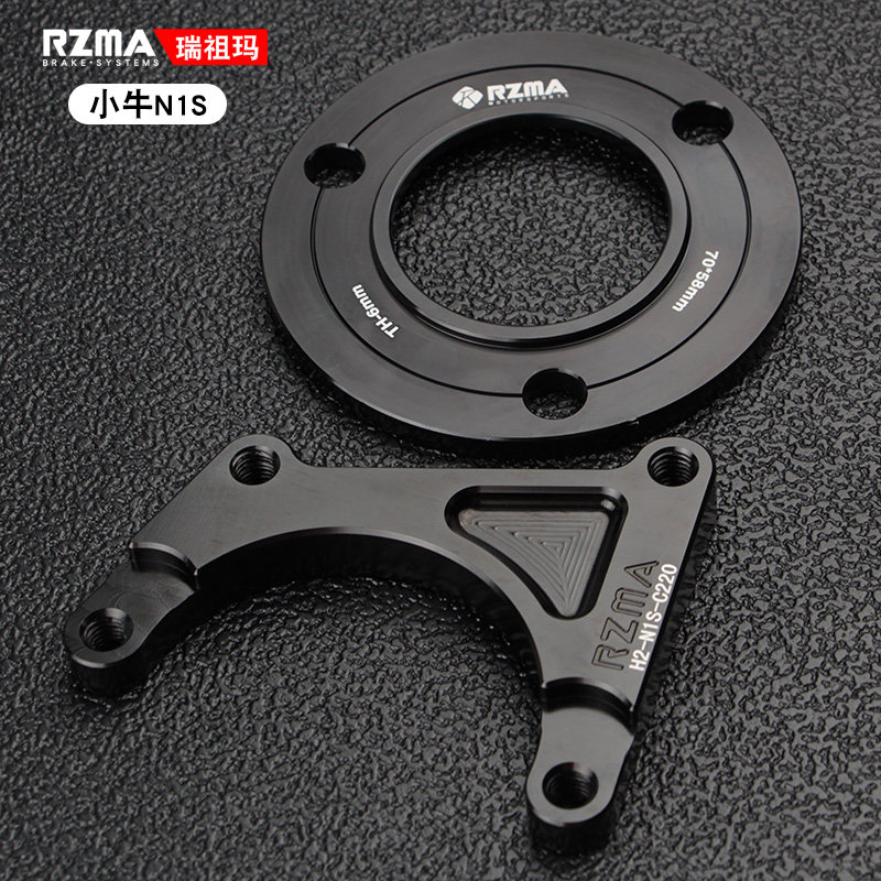 Electric locomotive modified disc brake accessories brake caliper seat 220 calf N1S small crab transfer code flange aluminum alloy