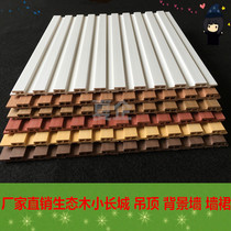 Eco wood 150-159 small Great Wall PVC gusset wall skirt ceiling green wood plastic wood decorative board advertising waterproof