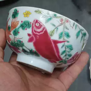 雍正年制粉彩碗- Top 50件雍正年制粉彩碗- 2025年12月更新- Taobao