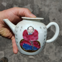 High imitation antique Qing Dynasty pastel figure ceramic teapot made in the Daoguang year of the Qing Dynasty old goods official kiln flavor manufacturer first-hand price