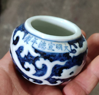 宣德青花龙纹罐- Top 100件宣德青花龙纹罐- 2026年7月更新- 淘宝Taobao