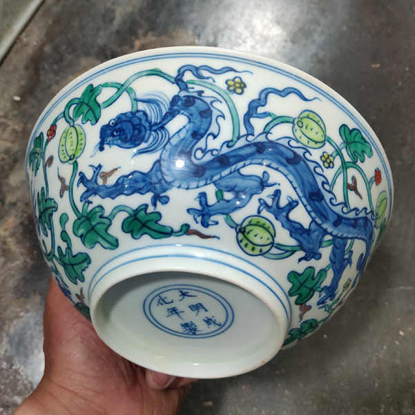 大明成化年制碗- Top 100件大明成化年制碗- 2025年12月更新- Taobao