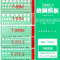 American TIMEELY Taimi T-89M 97M 991M 777-2 -1 -1 template Design ruler Entry 5 Packaged