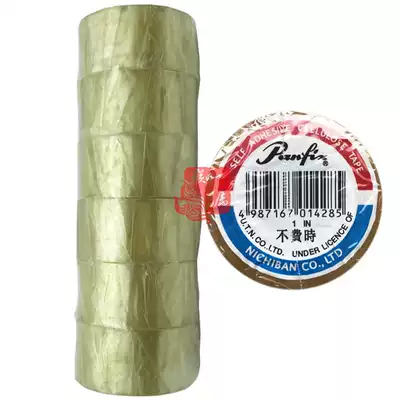 Japanese Panfix is not time-consuming 23 meters transparent tape single-sided non-trace biscuit jar with a width of 24mm