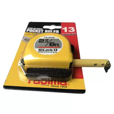 Tajima Tajima steel tape measure 2 M 5 m 3 6m metric inch CM International standard Woodworking measuring room