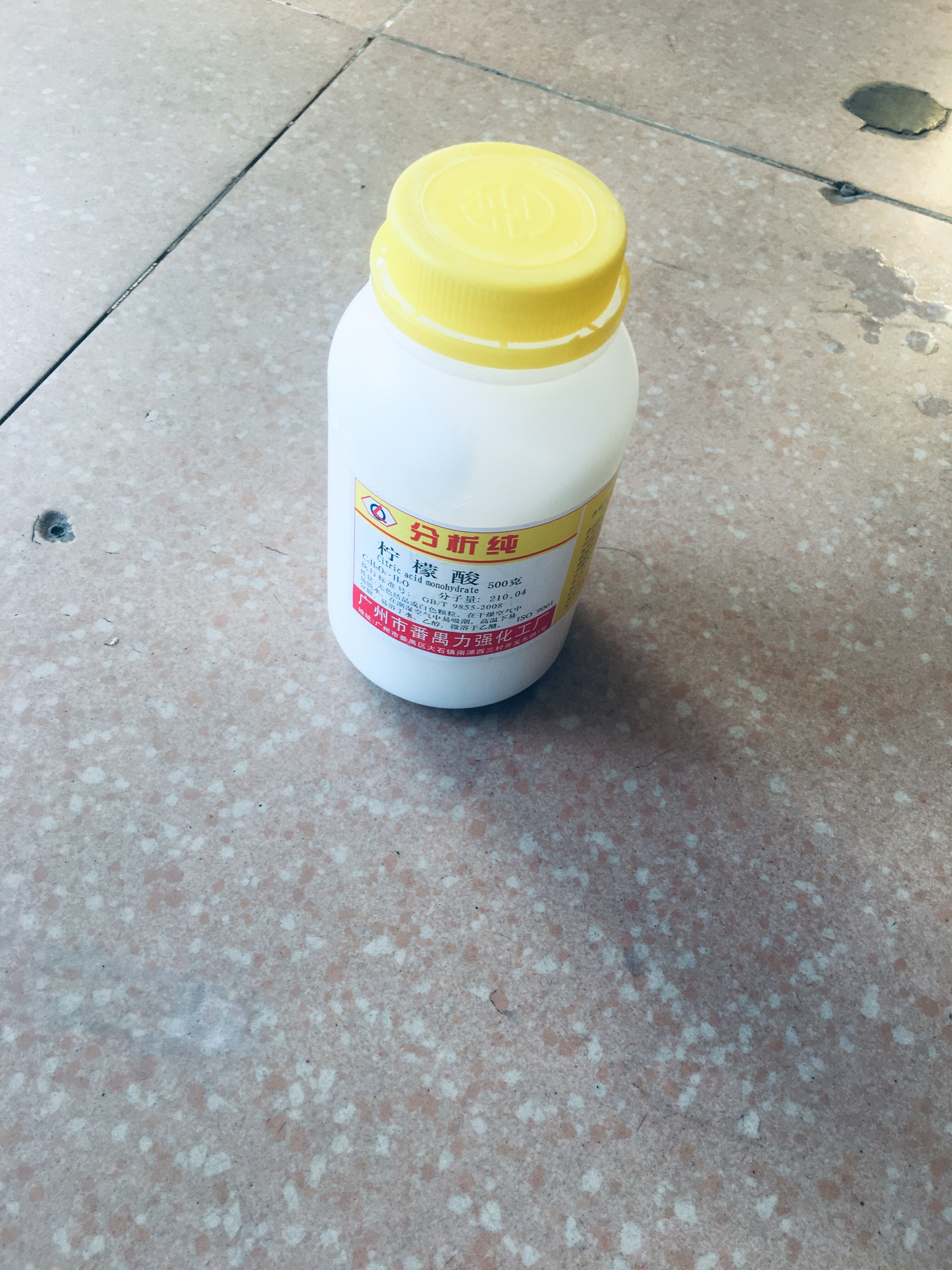 Citric acid descaling agent cleaning 500 grams anhydrous citric acid kettle descaling electric kettle descaling