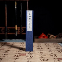 Yichen Incense (Natural Dream Sweet Fragrance for Sleeping 30g) Incense and Incense for Home and Daily Use High-end Holiday Gifts