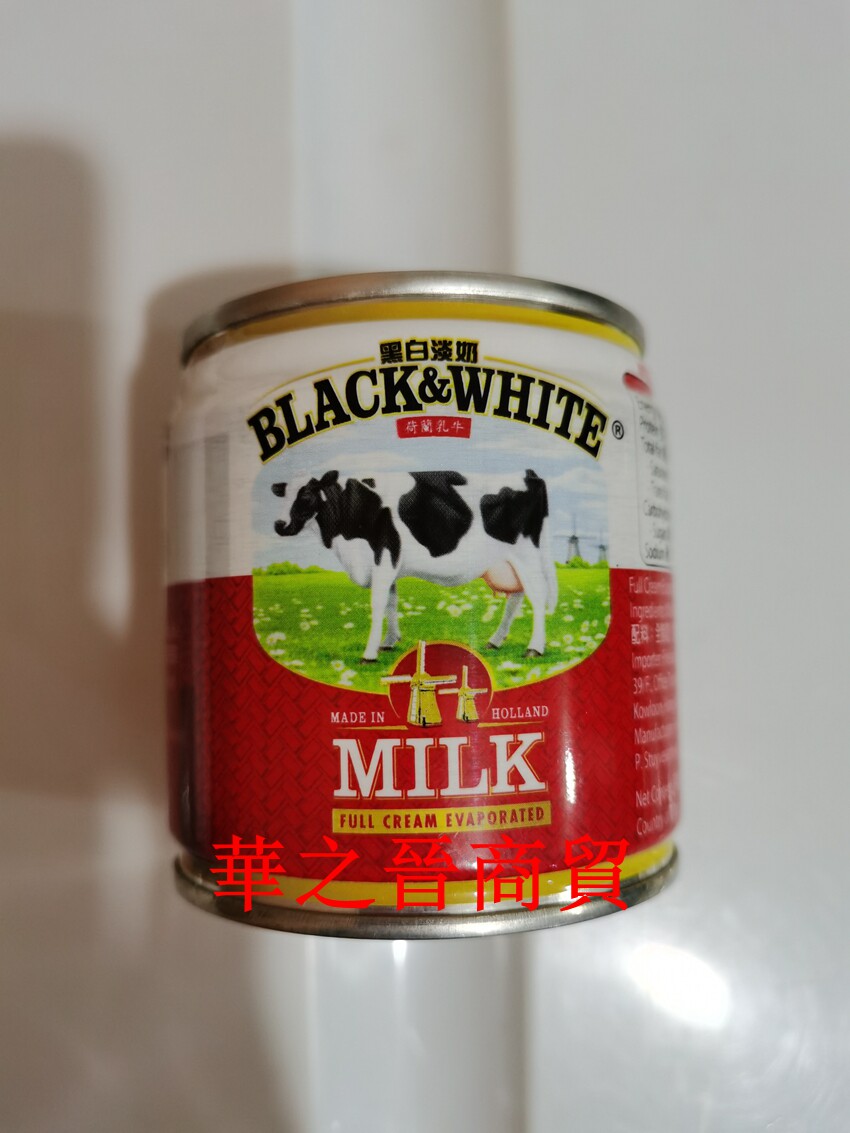 Black & White Black and Black Milk in the Netherlands 170g of 6