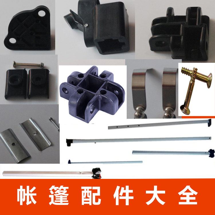 Four-Corner Umbrella Tent Accessories, Large Umbrella Parts for Stalls, Sunshade Tent Switch Screws, Square Umbrella Legs, Rain Canopy Crossbar, Automatic Four-Corner Umbrella Tent Accessories, Large Umbrella Parts for Stalls, Sunshade Tent Switch Screws, Square Umbrella Legs, Rain Canopy Crossbar, Automatic