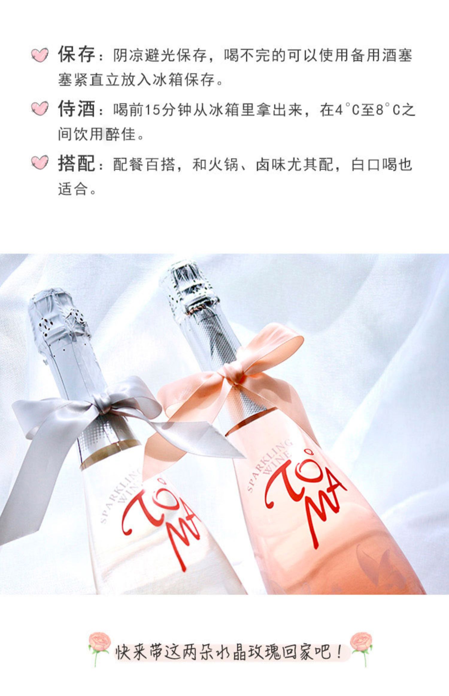 商品详情图