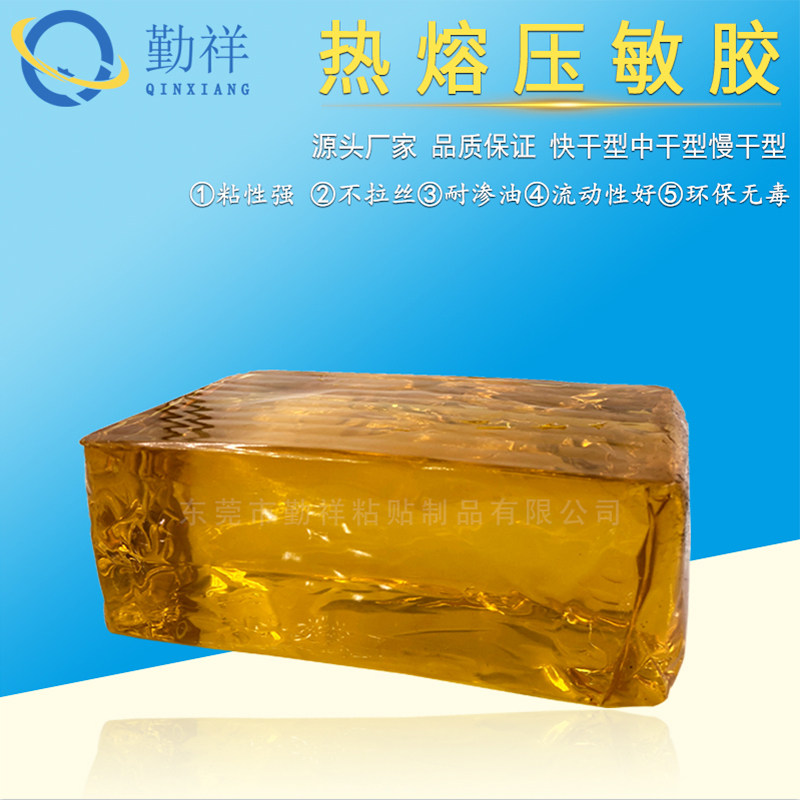 Pressure sensitive adhesive block gift box handbag environmentally friendly hot melt adhesive semi fully automatic book type case assembly machine special pressure adhesive