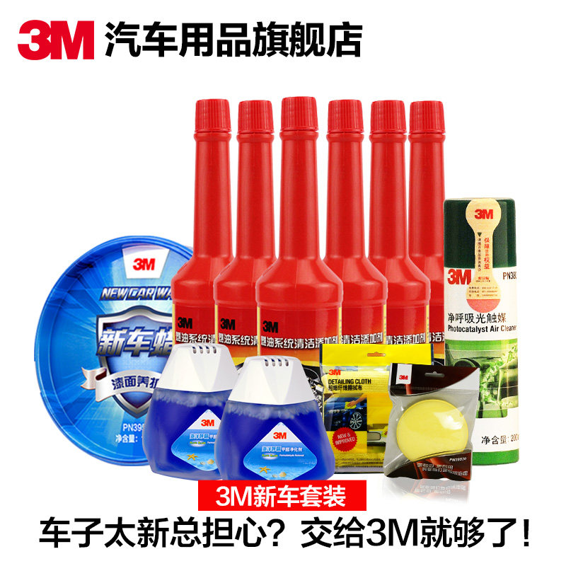 3m�³��ⴥý��ȩ������ȼ�����Ӽ������³�����๤�߲��ò�