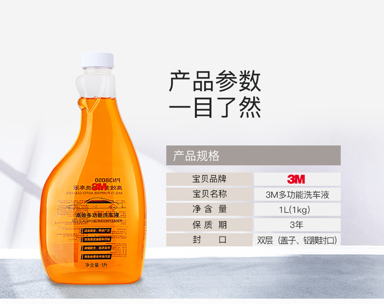 3M cung cấp tự động tập trung đa chức năng thùng bọt xe rửa chất lỏng khử nhiễm sáp sáp nước nước sáp tập trung làm sạch - Sản phẩm làm sạch xe chổi rửa xe tự động