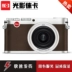 Leica / Leica x typ113 Máy ảnh kỹ thuật số chuyên nghiệp cầm tay Lycra X 113 Đức X2xe nâng cấp - Máy ảnh kĩ thuật số