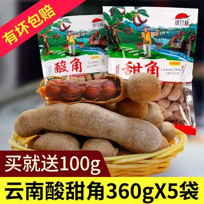 Sweet and sour horn Yunnan specialty sour horn with Shell tamarind fruit snacks for pregnant women eat fresh sour fruit whole box