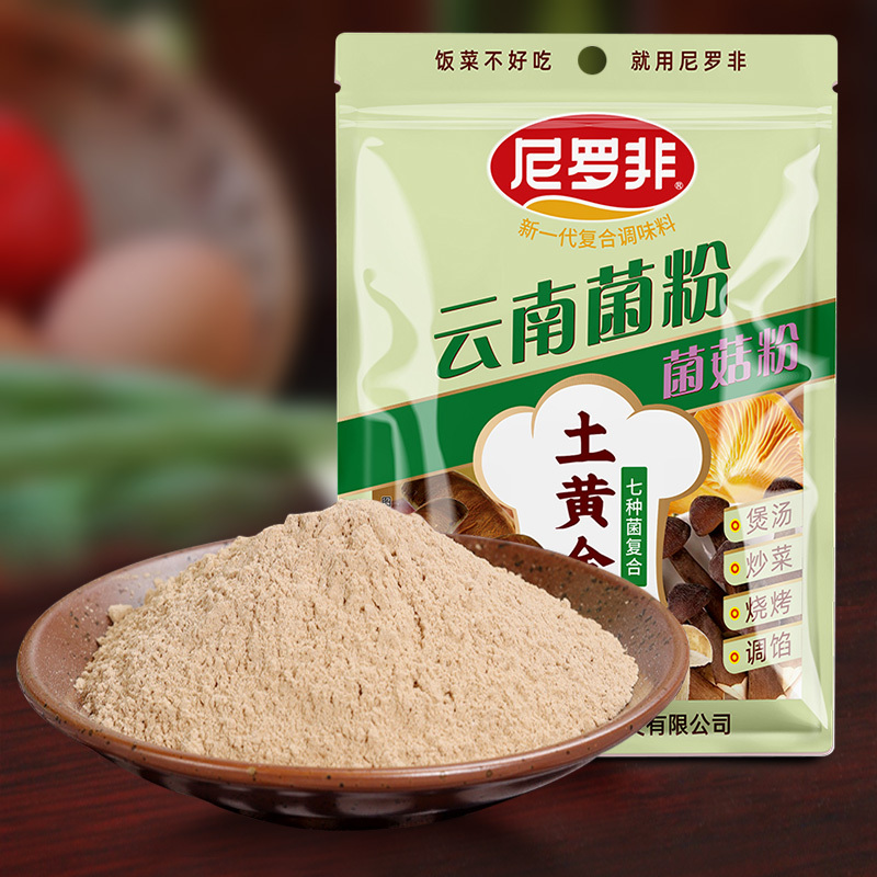Yunnan Specialty Mushroom Powder Seasoning 454g, Mushroom, Beef Liver, Chicken Fungus, Matsutake Mushroom Powder Compound Seasoning Pack for Mushroom Soup