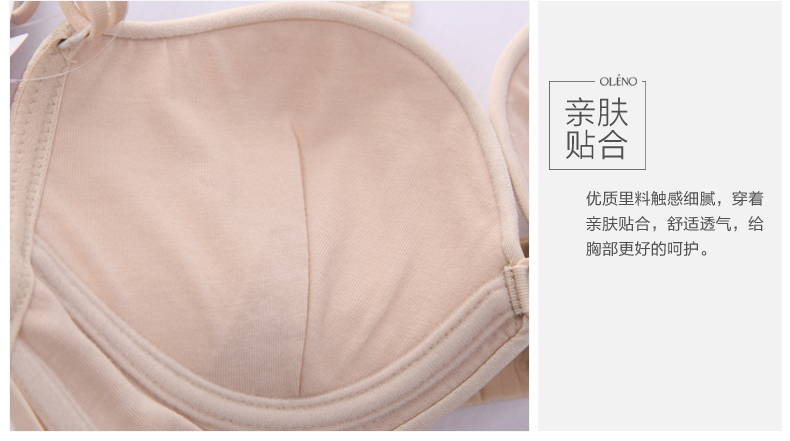 ToBarbe / Rabbit Barbie Backless Super Gathered Front Buckle Deep V Sexy điều chỉnh đồ lót áo nâng ngực không dây