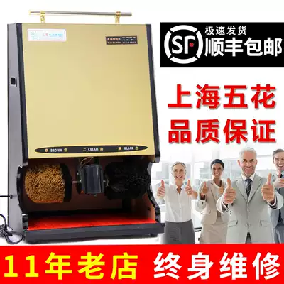 Wuhua shoe shine machine automatic induction machine Hotel lobby household shoe shine electric brush leather shoes smart commercial