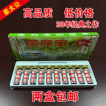 Ginger Taionghuang Eel Treasure River Shrimp Lobster Bait Bait Shrimp Cage Bait Fish Bait Bait Trapping Eel Fishing Lobster Net