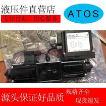 B ATOS proportional reversing valve proportional relief valve proportional pressure reducing valve proportional solenoid valve in stock