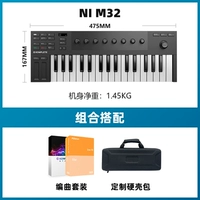 M32+Установка набор+Сумка с твердой оболочкой