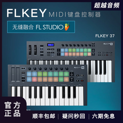 flstudio private FLKEY MINI 37 25 key 37 key music choreographer MIDI keyboard controller