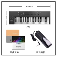 Аранжировка A49+набор+педали yanyin