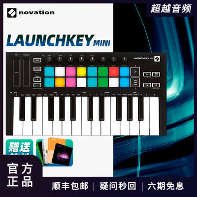Novation Launchkey Mini MK3 25 49 61 61 portable arrangedMIDI keyboard percussion