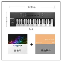 A49+набор расположения