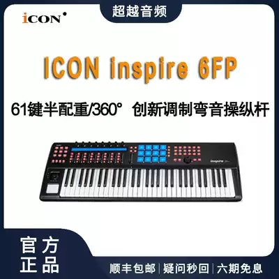 FLStudio12 Aiken ICON inspire 6FP half weight piano feel 61 key Midi keyboard