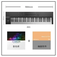 Аранжировка A61+