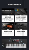 Ni koplete kontrol M32 S49/S61 Полная MIDI -клавиатура 88 контроллер клавиш