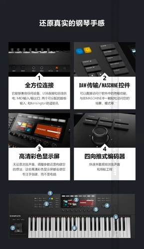 Ni koplete kontrol M32 S49/S61 Полная MIDI -клавиатура 88 контроллер клавиш