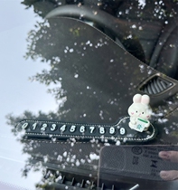 Fortune Rabbit Temporary Parking Number Plate Car Mobile Phone Car Moving Phone Plate Parking Car Moving Cute Decorative Ornaments