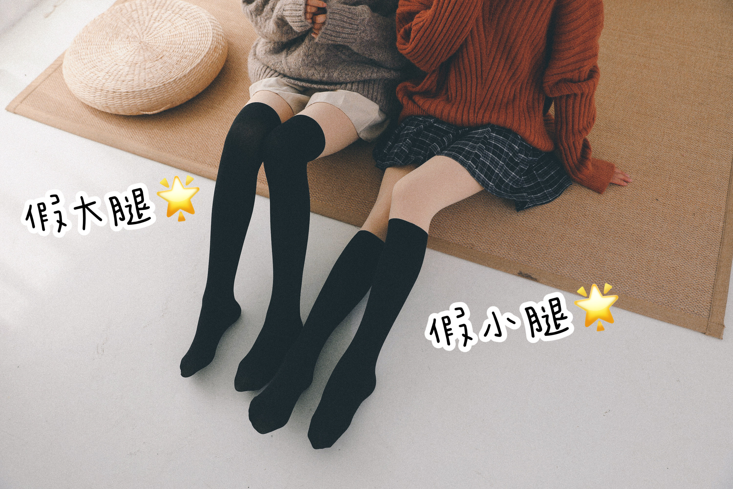 Thicken plus velvet JK splicing fake overdraft meat over knee false thigh socks fake calf even pantyhose tutu day tie Anna beat