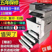 Máy in laser màu m m m3503502 5502 a3 máy photocopy một máy in đa chức năng lớn - Máy photocopy đa chức năng