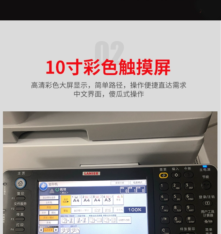 Máy in laser màu m m m3503502 5502 a3 máy photocopy một máy in đa chức năng lớn - Máy photocopy đa chức năng