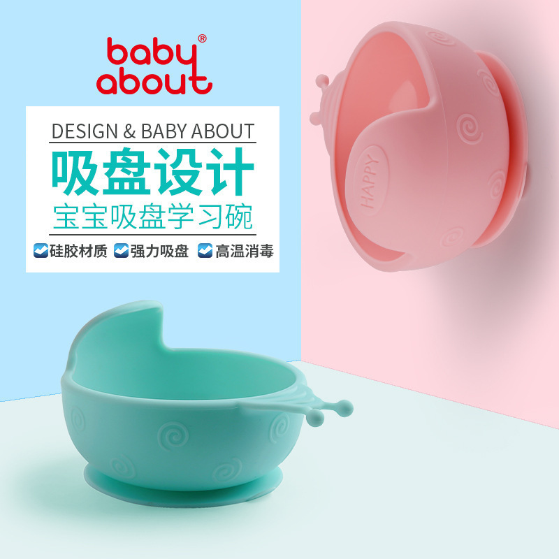 baby About Children's Silicone Suction Bowl Baby Practice Meal Tableware Cartoon Food Bowl