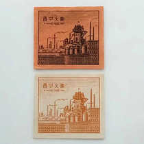 Old matches trademark spark historical and cultural collection local Xining Fire Chai factory Factory Labeling 2X1 16#袋