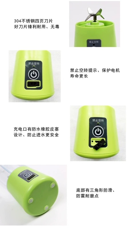 Máy ép trái cây mini hộ gia đình nhỏ sinh viên sạc USB cầm tay trái cây và rau quả tự động cốc trái cây chiên