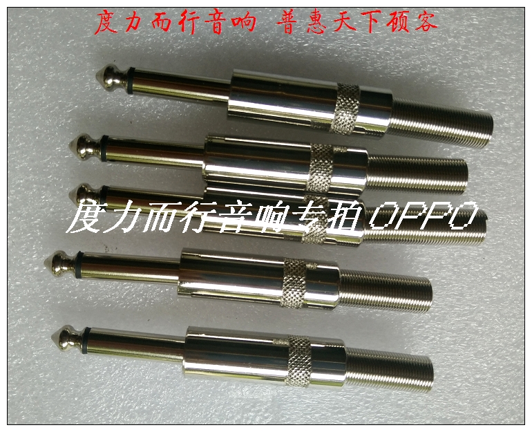 High quality two-core 6 35mm microphone plug 6 5 audio plug Wired microphone plug